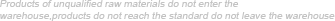 Products of unqualified raw materials do not enter the warehouse,products do not reach the standard do not leave the warehouse